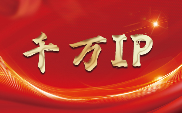 【果洛代理IP】什么是静态IP？静态静态IP都能用来干什么？